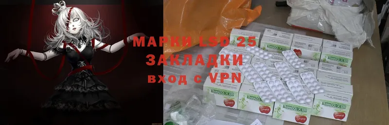 darknet как зайти  Красногорск  ЛСД экстази ecstasy 