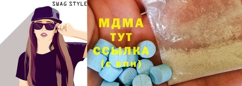 дарк нет как зайти  Красногорск  MDMA кристаллы 