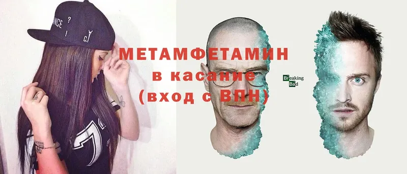 МЕТАМФЕТАМИН Декстрометамфетамин 99.9%  Красногорск 